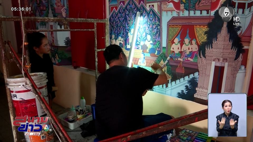 ดอกผลผลิบาน ผลงานจากศูนย์ศิลปาชีพ