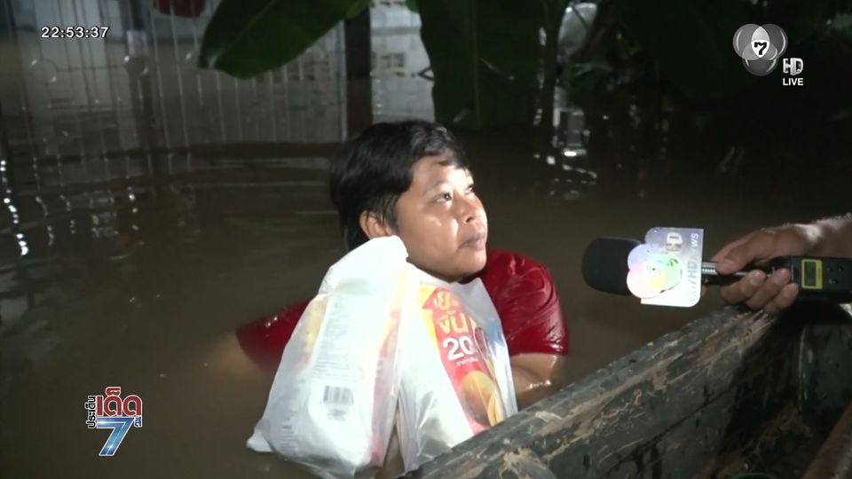 ทุกข์ชาวบ้าน คันกั้นน้ำพังทลาย จ.สิงห์บุรี