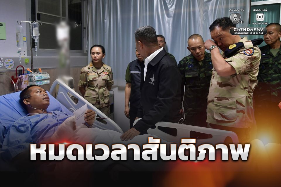 นายกฯ ปาดน้ำตาเยี่ยมทหารบาดเจ็บ ลั่น! เส้นทางสู่สันติภาพจบแล้ว