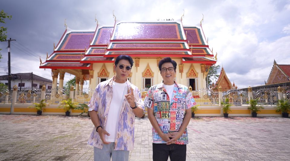 “หนุ่มแท่ง อารามทัวร์” พากราบสุดยอดเกจิดัง “วัดหนองกะบอก” จ.ระยอง  พิสูจน์ตำนานเครื่องราง “แพะ”  สุดโด่งดัง