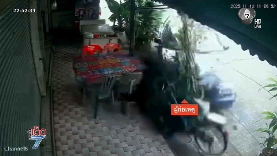 อาม่า ขับรถไปเสริมสวย เหยียบเบรกผิด รถพุ่งชนบ้าน