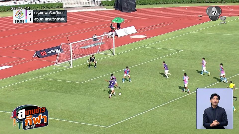 ฟุตบอลจตุรมิตรสามัคคี ครั้งที่ 31 เตรียมระเบิดความมันนัดที่ 2 วันนี้ เริ่ม 13.00 น.