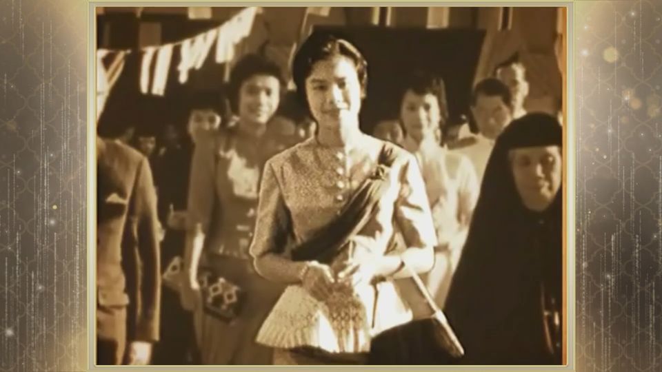 สารคดีพิเศษ พระพันปีหลวง ในดวงใจ ตอนที่ 17