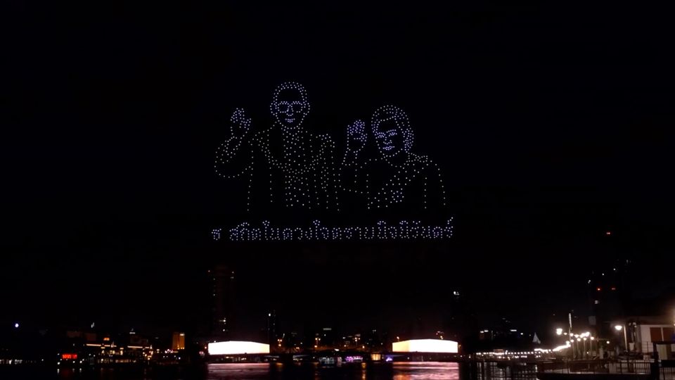 โดรน 1,000 ลำ รำลึก พระพันปีหลวง