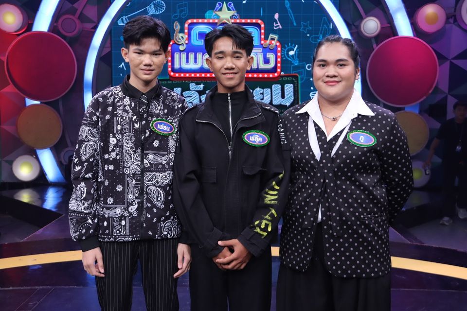 “ดวลเพลงดัง พลังมัธยม” เปิดโหมดช้ำรัก  ส่งเพลงสุดอมตะ “หนุ่มทุ่งกระโจมทอง” เฟ้นหาแชมป์