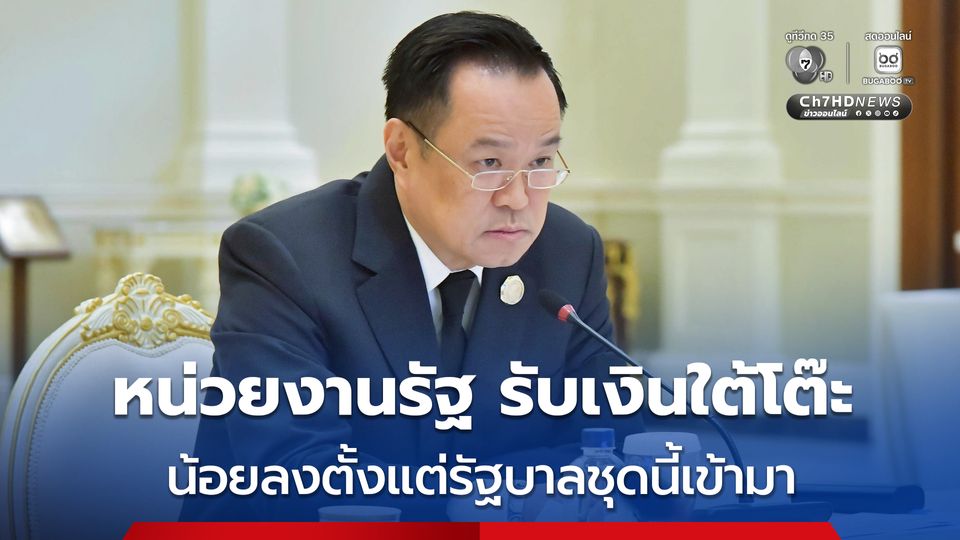 นายกฯ ลั่น รัฐบาลเป็นศัตรูกับเรื่องทุจริต โว พบน้อยลง ตั้งเเต่เข้ามาทำงาน