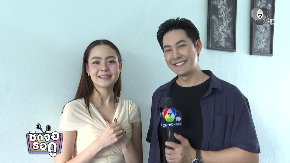 ละคร พรหมพยศ จุดจบ ปลัดขจร ดรามาเข้มข้น ก่อนปิดฉากช็อกคนดู | ชิดจอรอดู | 24 พ.ย.68