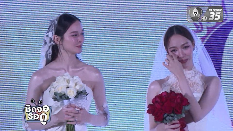 เติมความหวานก่อนนอนกับ แตงกวา - เหนือ จาก ซีรีส์ Dangerous Queen | ชิดจอรอดู | 26 พ.ย.68