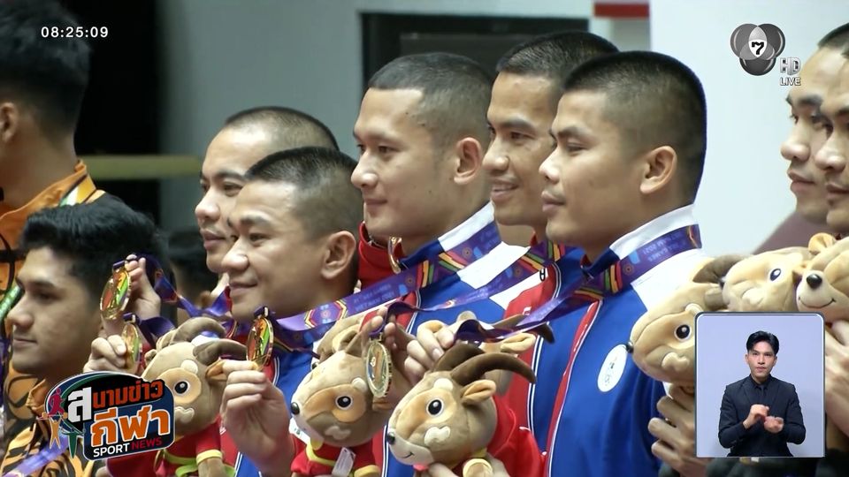 จ้าวซีเกมส์ : ตะกร้อไทย มั่นใจ ลุ้นเหรียญทองครบทุกประเภท