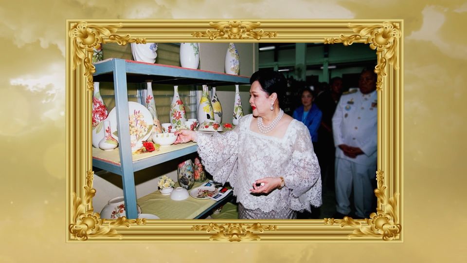 สารคดีพิเศษ พระพันปีหลวง ในดวงใจ ตอนที่ 26