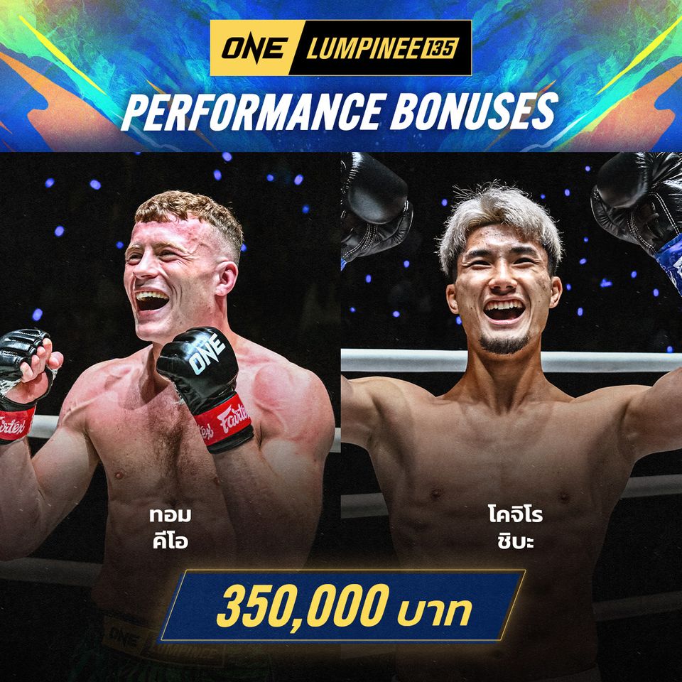 ONE ลุมพินี : 2 นักสู้ปิดเกมสวย รับโบนัสรวม 7 แสนบาท ศึก ONE ลุมพินี 135