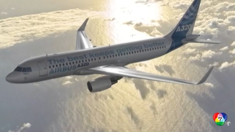 แอร์บัส สั่งอัปเดตซอฟต์แวร์ด่วน กระทบเครื่องบิน 6,000 ลำ