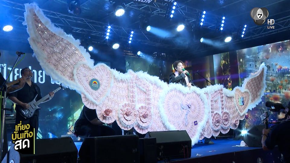 ป๊ายปาย โอริโอ้ ปลื้มแฟนคลับจัดให้ ปีกเงิน 7 เมตร ราคากว่า 6 หลัก