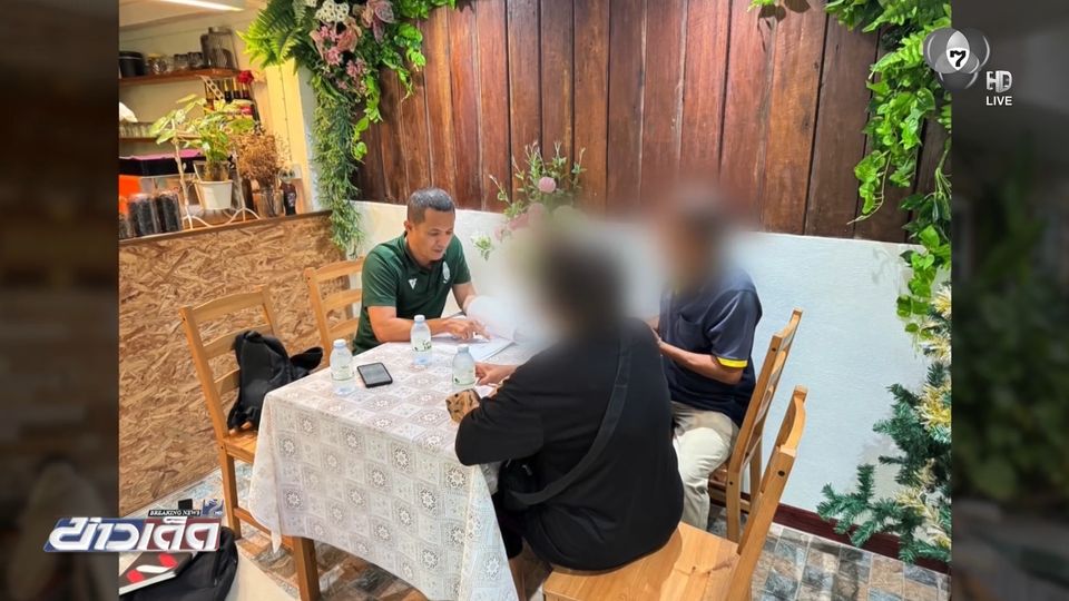 พบมิจฉาชีพหลอกซ้ำเติมผู้ประสบภัยน้ำท่วม