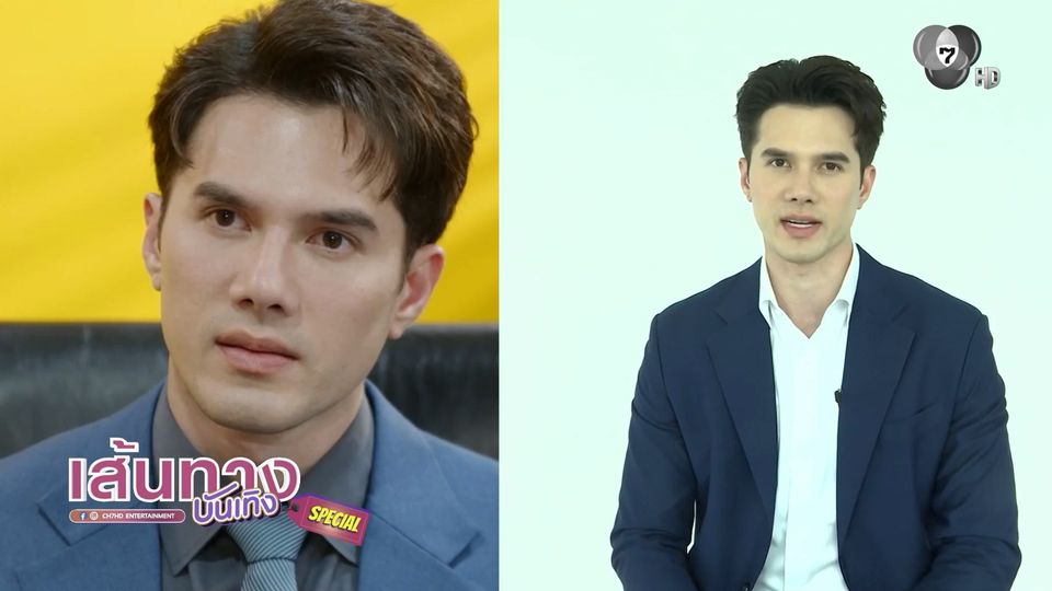 เส้นทางบันเทิง Special : แผนรักฉบับร้าย