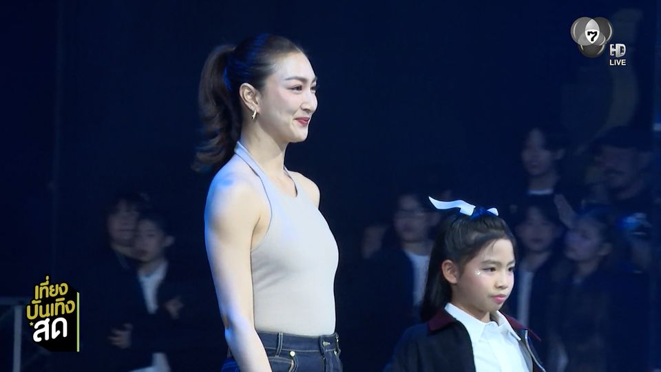 บรรยากาศคอนเสิร์ต This Ability Charity Concert