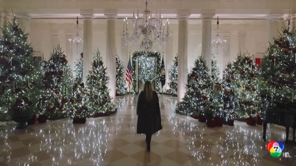 ทำเนียบขาวประดับตกแต่งไฟคริสต์มาส