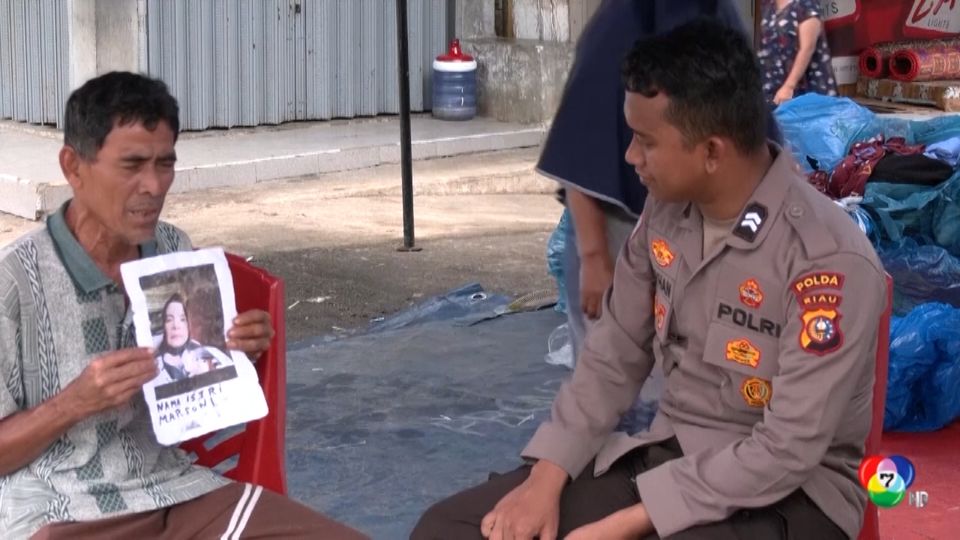 ชาวอินโดนีเซียสิ้นหวัง หาญาติไม่พบจากน้ำท่วมหนัก ผู้เสียชีวิตพุ่งกว่า 700 คน