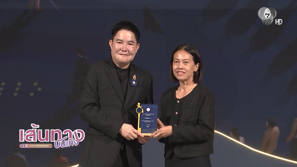 ช่อง 7HD รับโล่เกียรติคุณ รางวัลสื่อมวลชนสร้างสรรค์เพื่อคนพิการ ประจำปี 2568