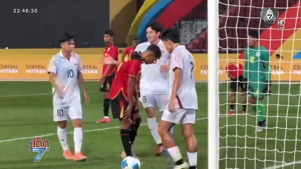 ฟุตบอลชายทีมชาติไทย ลงประเดิมสนาม ถล่มชนะ ติมอร์ เลสเต 6-1 เก็บชัยชนะนัดแรกได้สำเร็จ