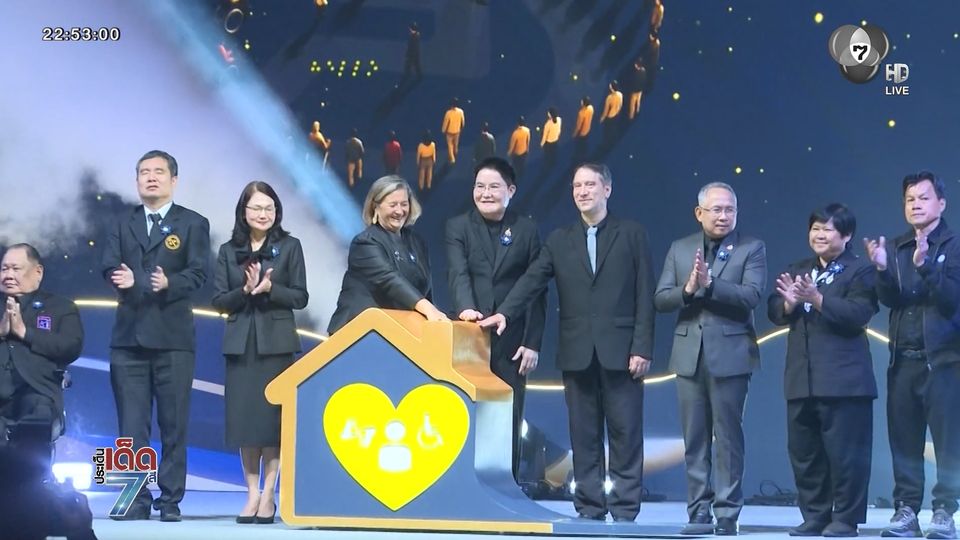 ช่อง 7HD สื่อสร้างสรรค์เพื่อคนพิการ