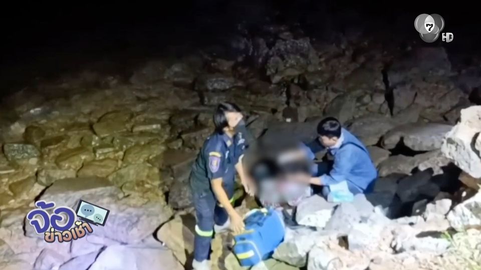 เมาฉลองเงินเดือนออก ลื่นตกจุดชมวิวเกือบตาย