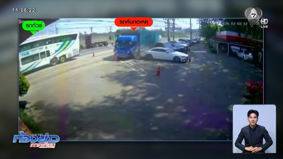 คนขับรถบรรทุกไก่เฉี่ยวชนรถหรู อ้างไม่เมา