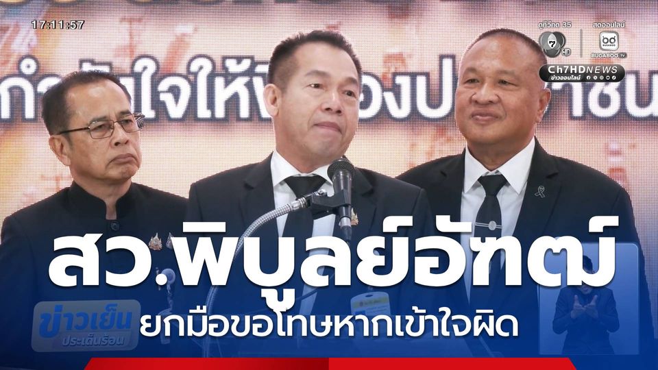 กู้ภัย โต้ช่วยคนน้ำท่วม