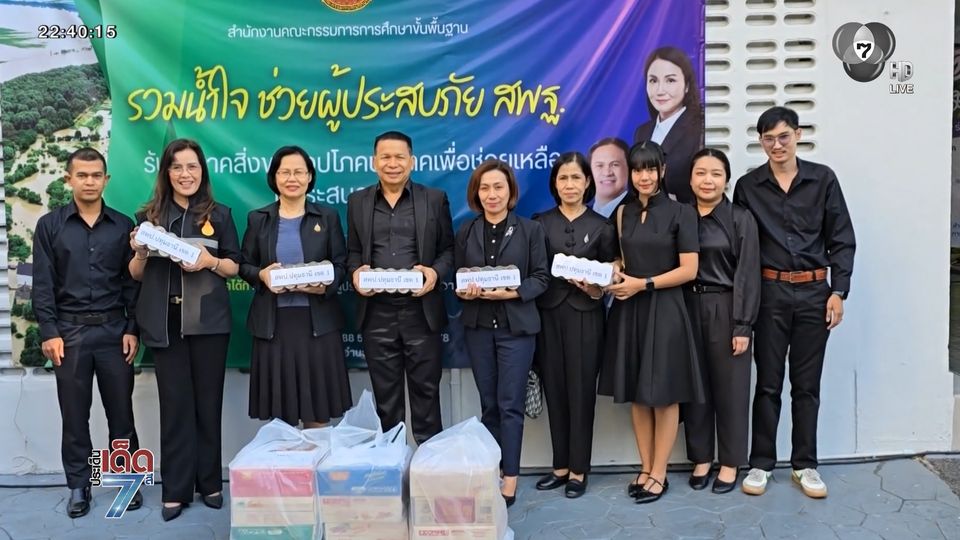 เร่งฟื้นฟูครู-นักเรียน โรงเรียนน้ำท่วมภาคใต้