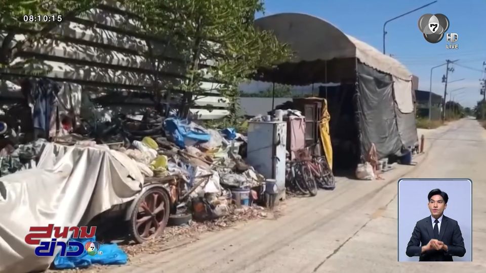 ดรามากางเต็นท์นอนขวางถนน เพราะบ้านพัง