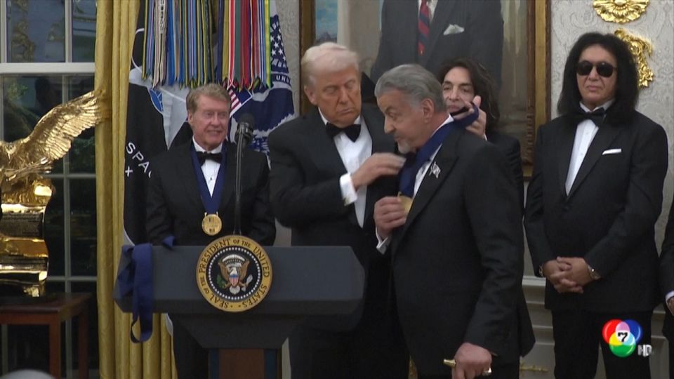 ทรัมป์ มอบเหรียญเชิดชูเกียรติแก่ศิลปิน ผู้มีคุณูปการต่อวงการบันเทิง