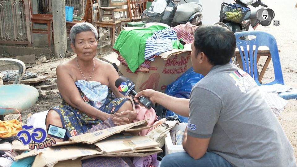 หญิงสูงอายุหาดใหญ่เครียด ขายบ้านหนีน้ำท่วม