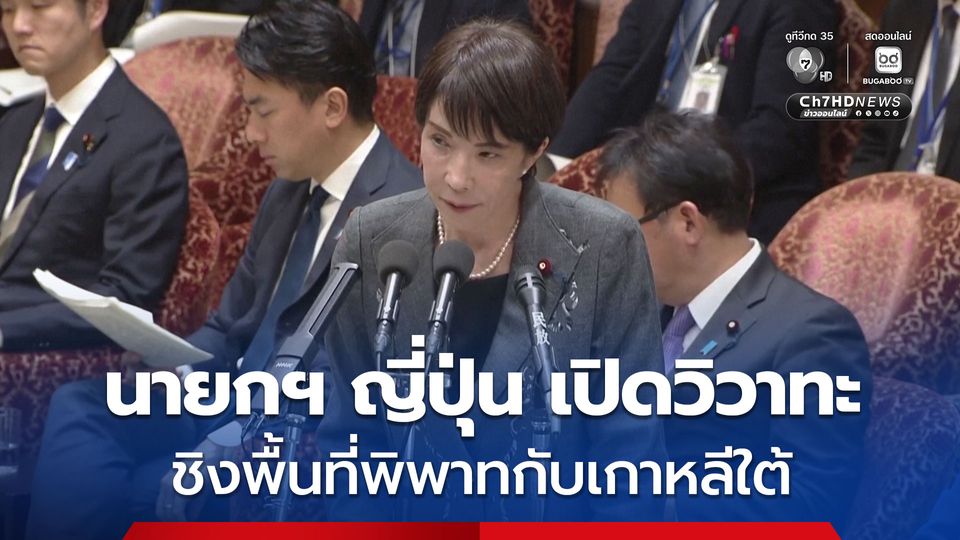 นายกฯ ญี่ปุ่น เปิดวิวาทะ ชิงพื้นที่พิพาทกับเกาหลีใต้