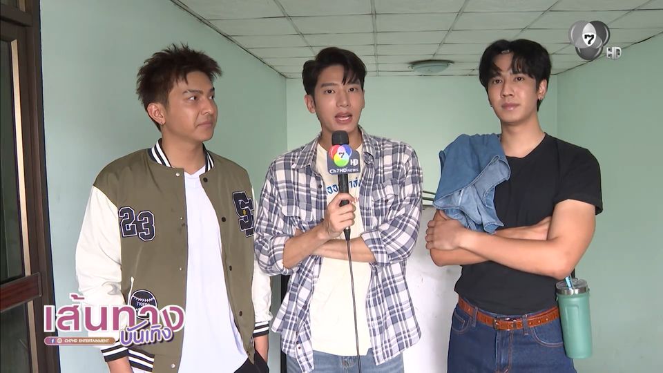 เส้นทางบันเทิง | FULL EP | 11 ธ.ค.68