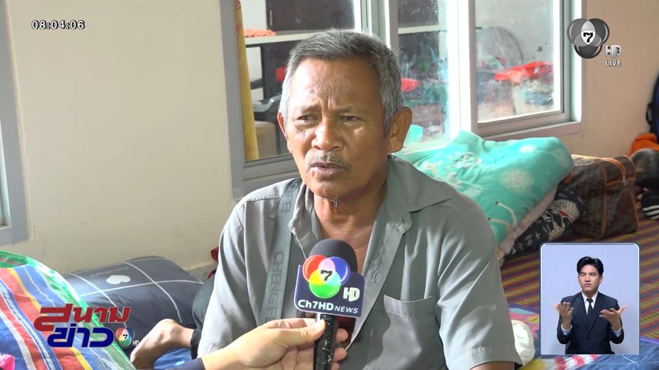 ยังไม่วางใจสถานการณ์ หลังนายกฯ ยุบสภา