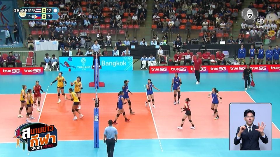 นักตบสาวไทย โชว์ฟอร์มเฉียบ ไล่ต้อนฟิลิปปินส์ 3-0 เซต เดินหน้าล่าเหรียญทอง