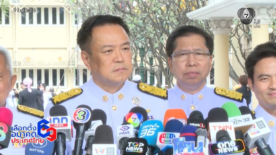 อนุทิน หารือ ประธานาธิบดีสหรัฐฯ ค่ำนี้