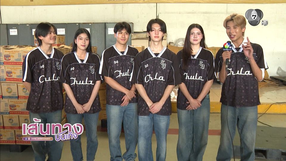 นักแสดง Sway The Series เพราะเธอใช่ไหม...ที่ทําให้ใจฉันสั่น ชวนแฟน ๆ ติดตามซีรีส์