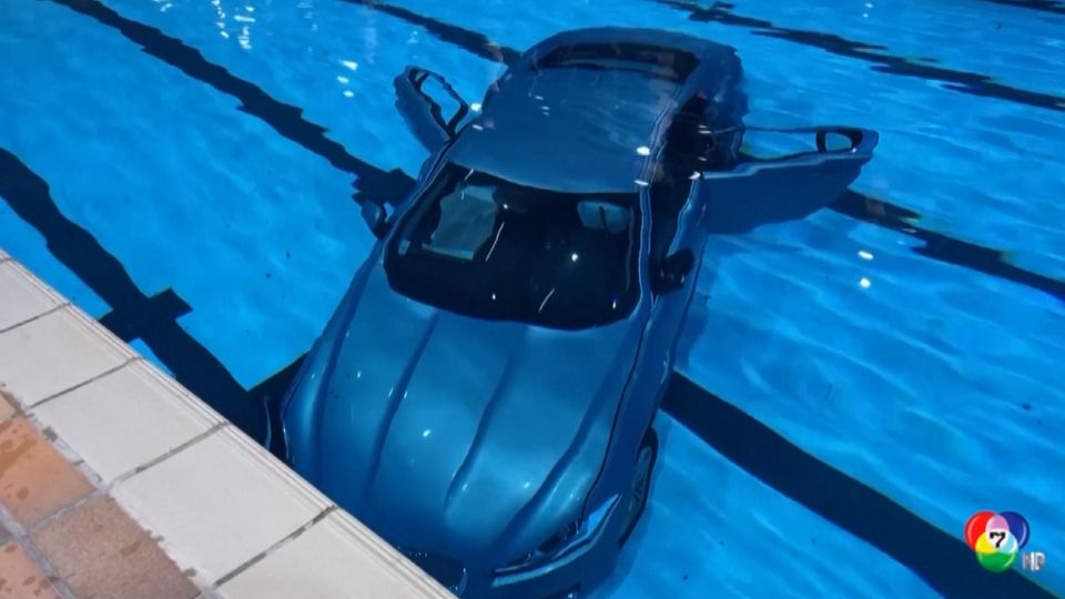 รถยนต์พุ่งตกสระว่ายน้ำในฝรั่งเศส เคราะห์ดีไม่มีผู้ได้รับบาดเจ็บร้ายแรง