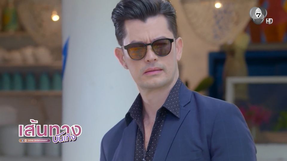 อ้น สราวุธ บุกเกาะมุก ทำแผน ไมค์ ภัทรเดช เสี่ยงพัง ในละคร ในรอยทราย