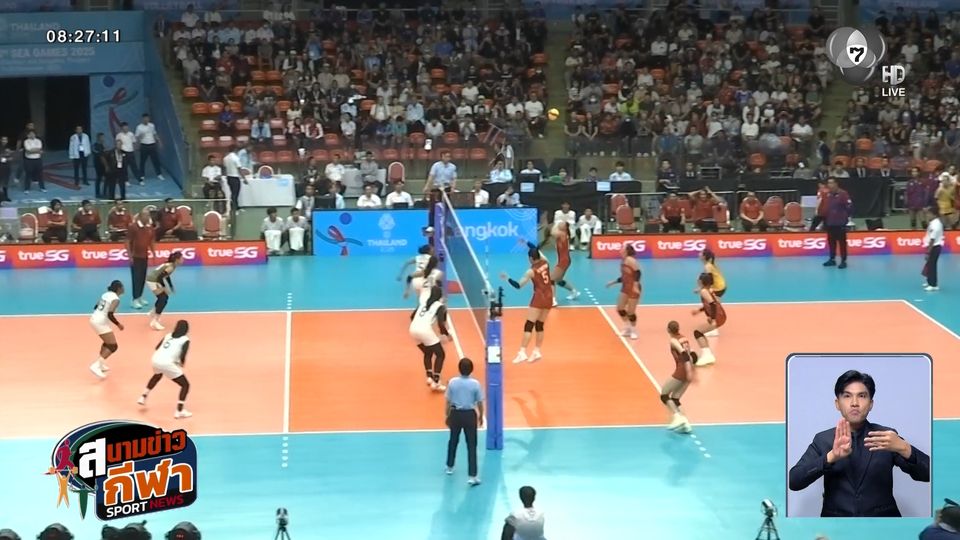 นักตบสาวไทย ชนะขาด 3-0 อินโดฯ ลิ่วชิงเวียดนาม ลุ้นแชมป์ซีเกมส์สมัยที่ 17