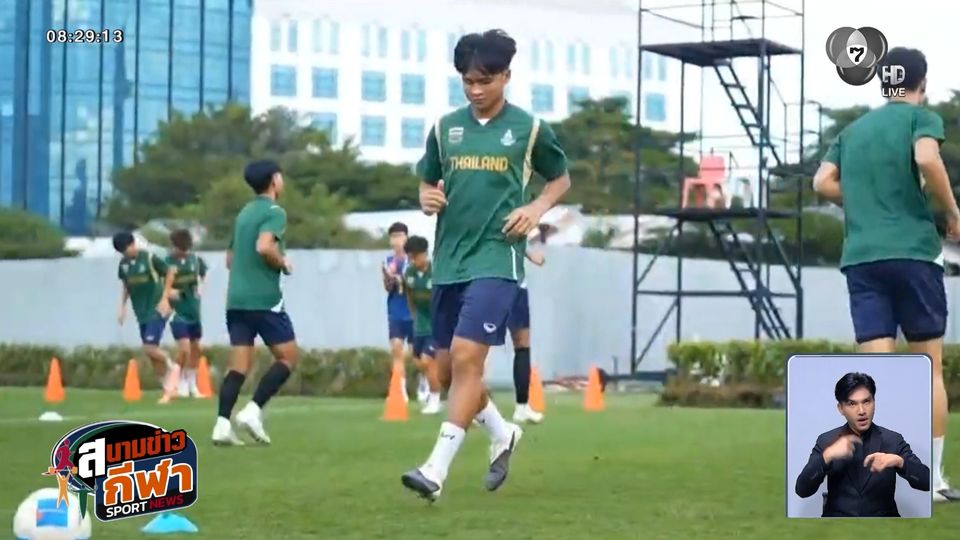 ทัพช้างศึก พร้อมดวลแข้ง มาเลเซีย รอบรองฯ เป้าหมายคือ เหรียญทองซีเกมส์ 2025