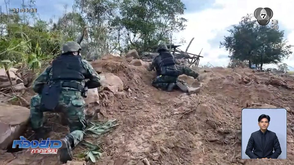 นาวิกโยธิน เปิดนาทีบุกยึดคืนพื้นที่บ้าน 3 หลัง