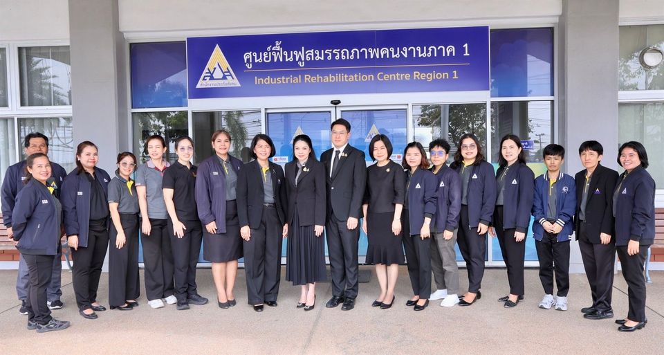 ดร.บุณณดา โฆษกกระทรวงแรงงาน พร้อมคณะที่ปรึกษารัฐมนตรี ลงพื้นที่ติดตามงานศูนย์ฟื้นฟูสมรรถภาพคนงาน ภาค 1 จ.ปทุมธานี พร้อมผลักดันยกระดับคุณภาพชีวิตผู้ประกันตนทุพพลภาพ