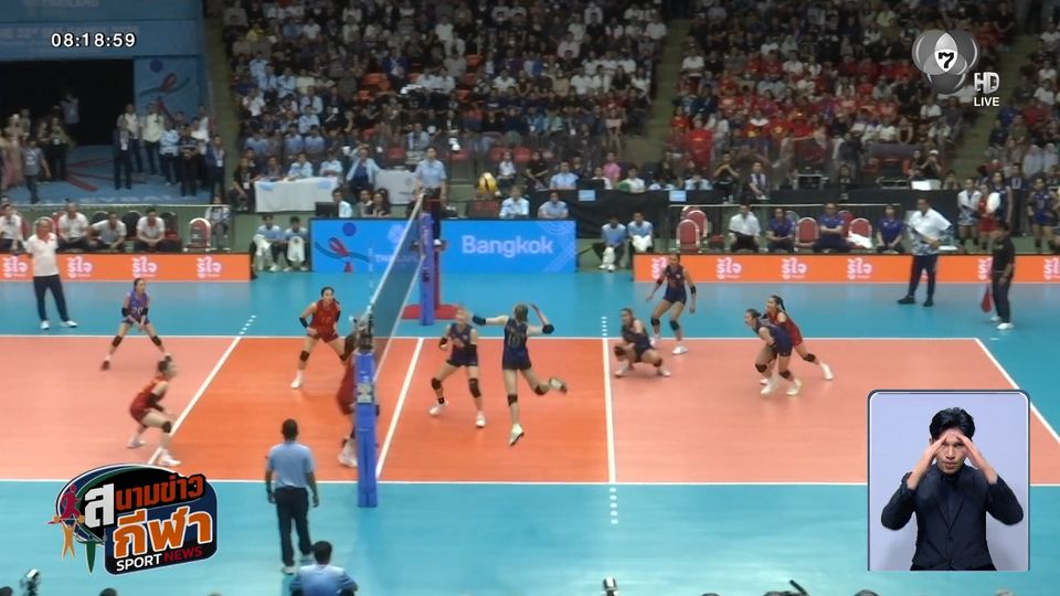 ศึกซีเกมส์สุดมัน! ตบสาวไทย เฉือนชนะ เวียดนาม - วิ่งผลัด 4x100 เมตรชาย ทำลายสถิติ