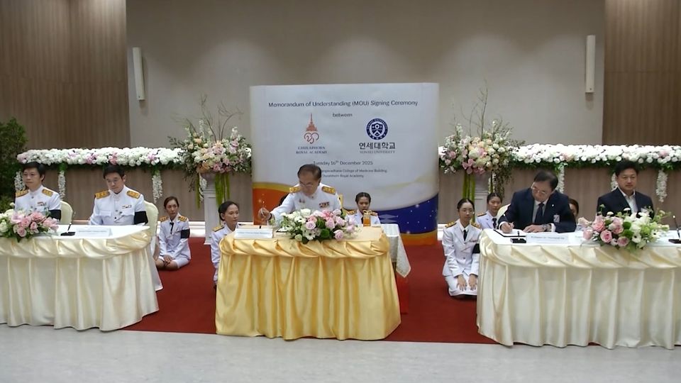 ผู้แทนพระองค์ ไปในพิธีลงนามบันทึกข้อตกลงความร่วมมือทางวิชาการ ระหว่างราชวิทยาลัยจุฬาภรณ์ กับมหาวิทยาลัยยอนเซ (วิทยาเขตมิเร) สาธารณรัฐเกาหลี