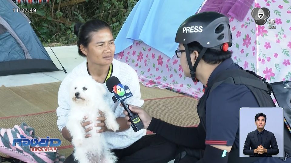 เสียงคนชายแดน ขอให้หยุดยิง ก่อนปีใหม่ จ.สระแก้ว