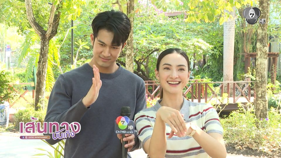 เส้นทางบันเทิง | FULL EP | 17 ธ.ค.68