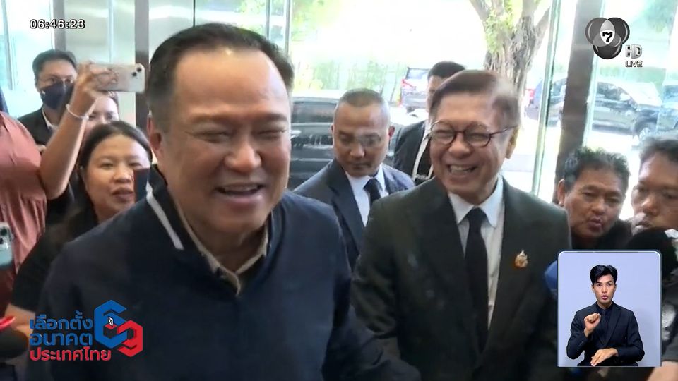 เลือกตั้ง 2569 : สีหศักดิ์ แคนดิเดตนายกฯ ภูมิใจไทย ?