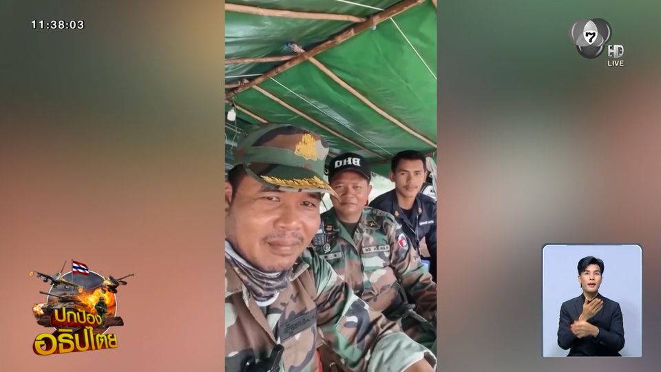 ส่องความเคลื่อนไหวประเทศกัมพูชา